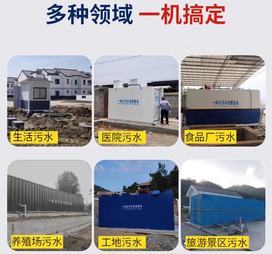 乌尔禾场景全覆盖！甘肃嘉源通一体化污水处理设备，适配城乡工业全场景污水治理